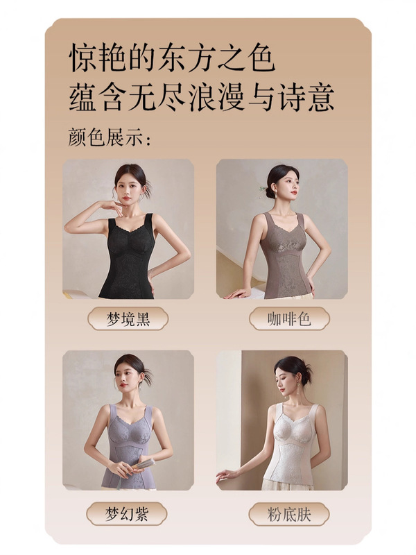 6607新中式美学国风轻奢提花带胸垫吊艾草精华提花吊带背心内搭|undefined