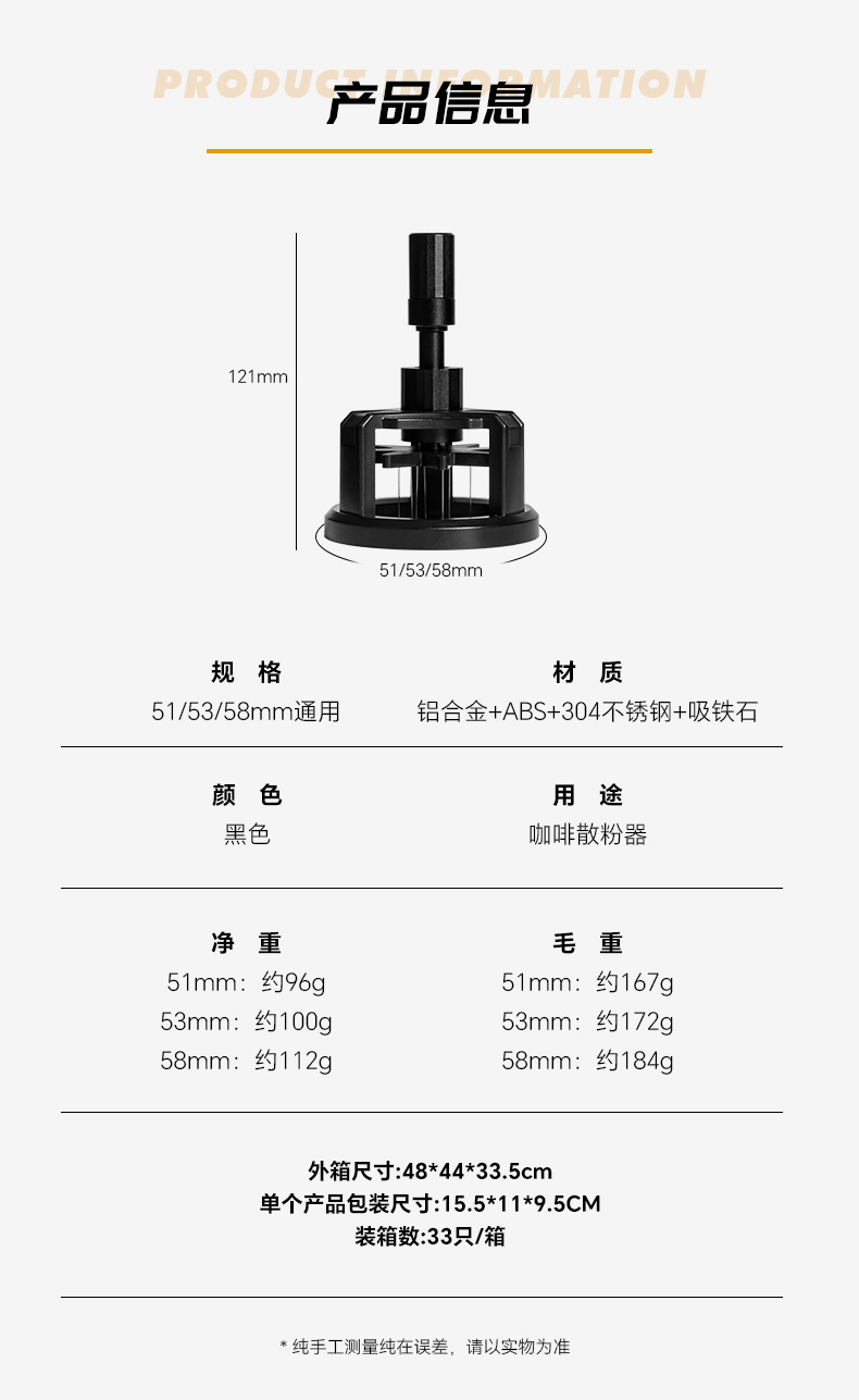 旋转详情2_09(2).jpg?x-oss-process=image/format,png