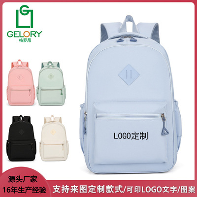 時尚簡約大容量卡通可愛小學生書包防水多功能休閑雙肩背包印logo