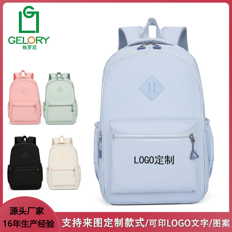 時尚簡約大容量卡通可愛小學生書包防水多功能休閑雙肩背包印logo