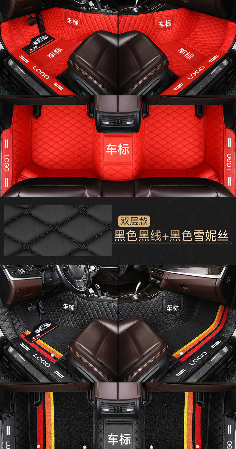 Fully enclosed car foot mat environmentally friendly material non-slip wear-resistant double-layer bag door side special car pedal mat