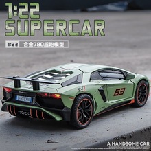 仿真1：22兰博#基尼LP780帕加尼合金跑车模型摆件儿童玩具批发