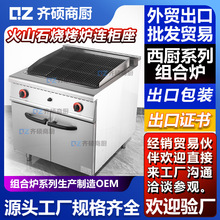 ��ó������ʽȼ�����Ȼ�ɽʯ�տ�¯��������¯���¯�����豸