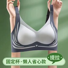 反重力提拉内衣聚拢小胸显大收副乳调整型塑型加厚薄款上托文胸罩