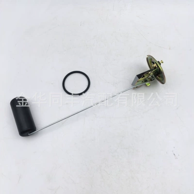 Cross-Border Applicable Nissan Datsun 260Z 2.6L Fuel Tank Float Gasoline Float 25060-E4100* (Fuel tank)