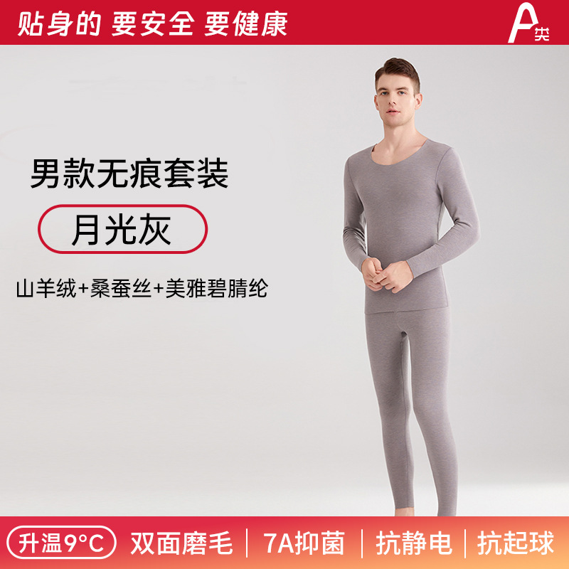 [남성복] 문라이트 그레이