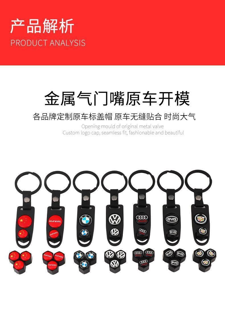 Car Anti-Theft Valve Cap, Personalized Tire Valve Core Cover, Vacuum Tire Metal Valve Anti-Deflation Universal Type