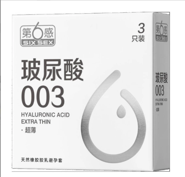 Hyaluronic acid 003 ultra-thin-3 pieces (new product) 6932564457720