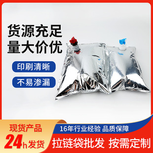 跨镜镀铝无菌液体盒中袋蝴蝶阀铝箔袋盒中袋红酒果汁啤酒盒中袋-阿里巴巴