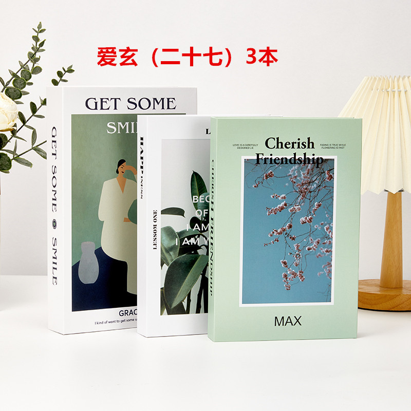 아이쉬안(27) 3권 [3의 배수 입력]