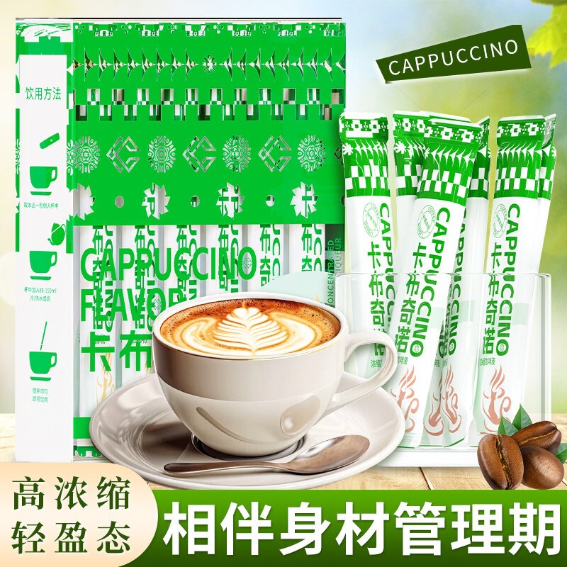 Coffee Concentrate Cold Brew Cappuccino Instant Coffee 0 Fat Americano Raw Coconut Latte Official Flagship Store