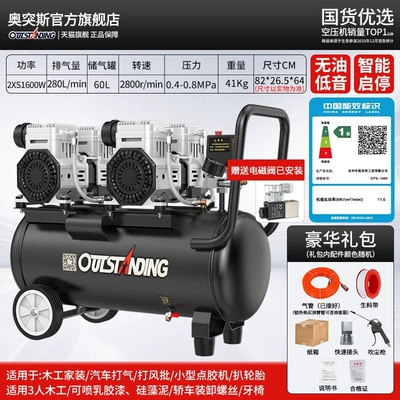 pump for woodworking, Air Compressor - energy-efficiency-220v100-models-available-60l-2x1600w-with-solenoid-valve-standard-configuration-1st-energy-efficiency-class-dual-motor-4-cylinder-2nd-class-dual-air-intake