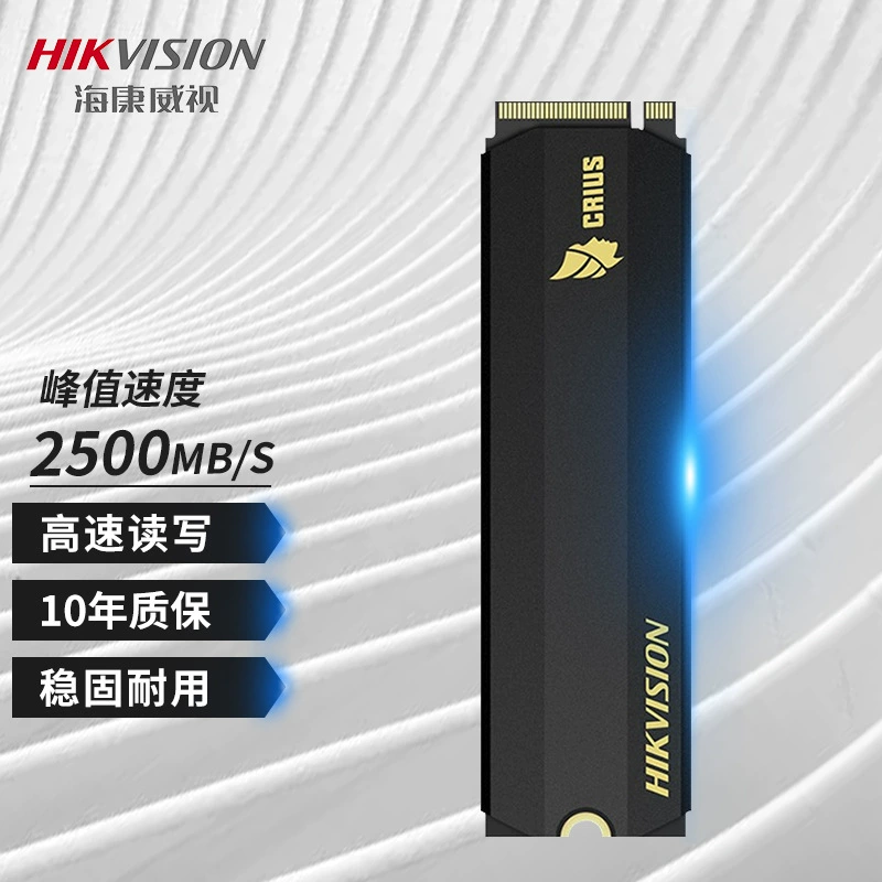 Hikvision SSD твердотельный накопитель E2000Lite серия M.2 интерфейс NVME протокол ноутбук 25
