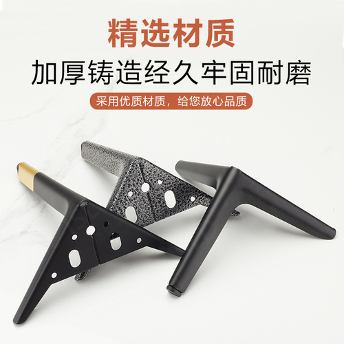 Metal support feet coffee table legs sofa feet bathroom cabinet cabinet feet shoe cabinet feet bedside table bed legs coffee table support legs