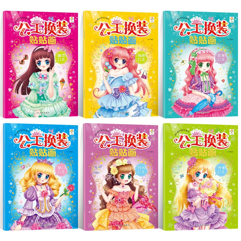 Sticker Book Set — Princess Dress-Up & Activity Stickers, 6-Book Series, 17×24 cm