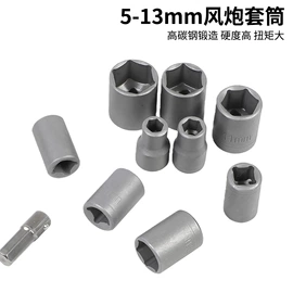 手动螺丝套装;钻头;家用组合工具