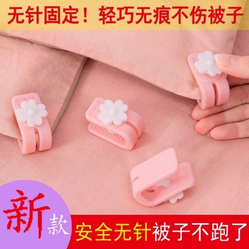 布団固定器布団神器シーツ固定器布団固定器布団カバー固定器|undefined