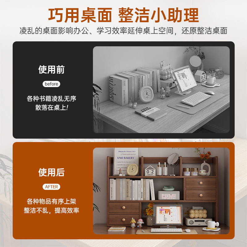 实木书架学生书桌收纳架桌面置物架桌上儿童书柜飘窗储物简易柜子|undefined