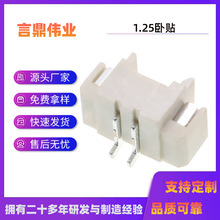 �NƬ���1.25mm�g���NƬ����2-16P��ʽ�NƬ�͸ߜذ匦������