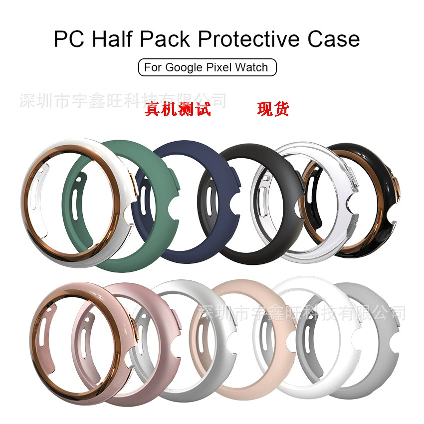 В случай полости ПК пакета случая пиксела Гоогле случая дозора пиксела Гоогле