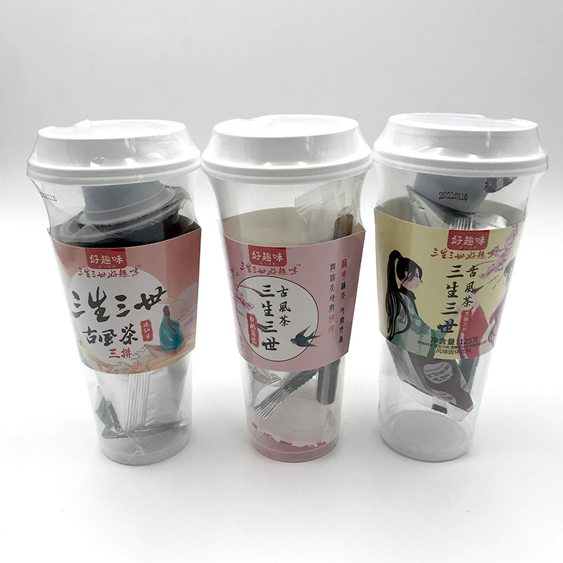 好趣味黑糖红豆珍珠奶茶烧仙草冲饮代早餐礼盒整箱奶茶