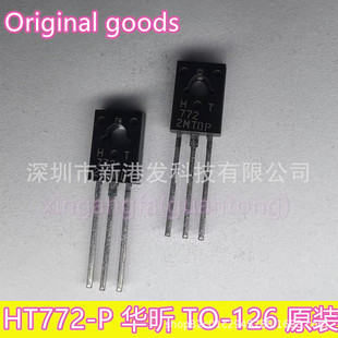 HT772-P �A� TO-126 ȫ��ԭ�b �F؛