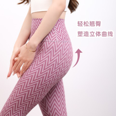 Lulu printed fabric yoga pants for women to wear nude high-waist hip-lifting tight-fitting fitness wear bottoming quick-drying sports pants