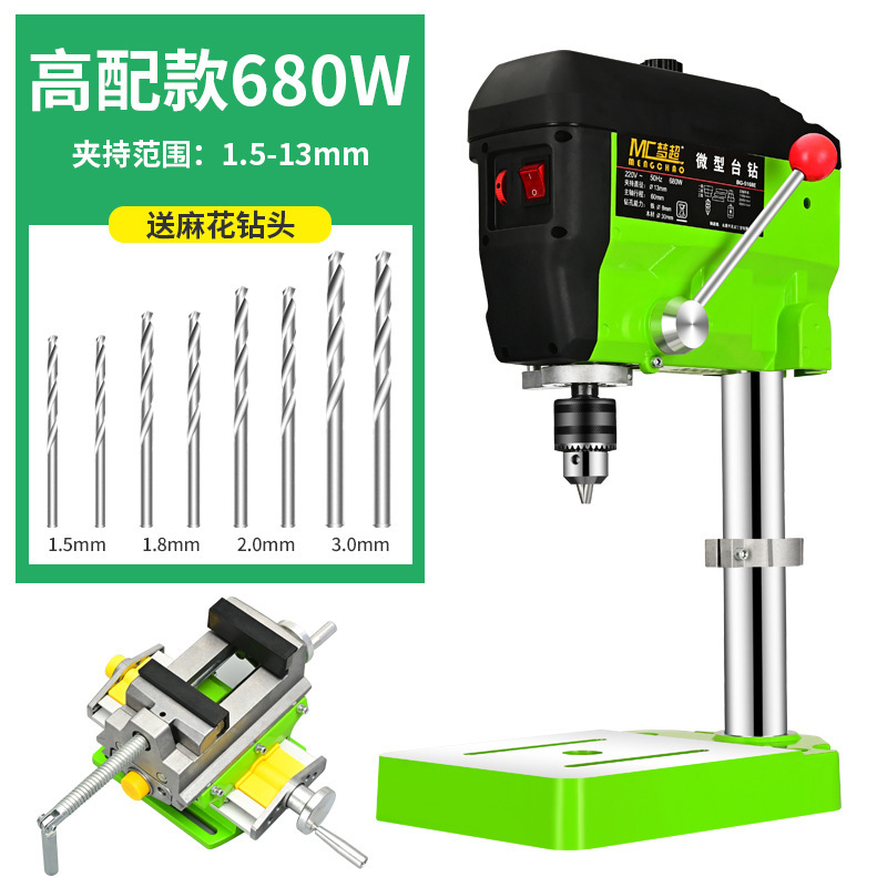 ミニ強力マイクロベンチドリル家庭用 220v 多機能小型工業用ビーズ作成ツール速度調整可能な電気ドリル Jinye|undefined