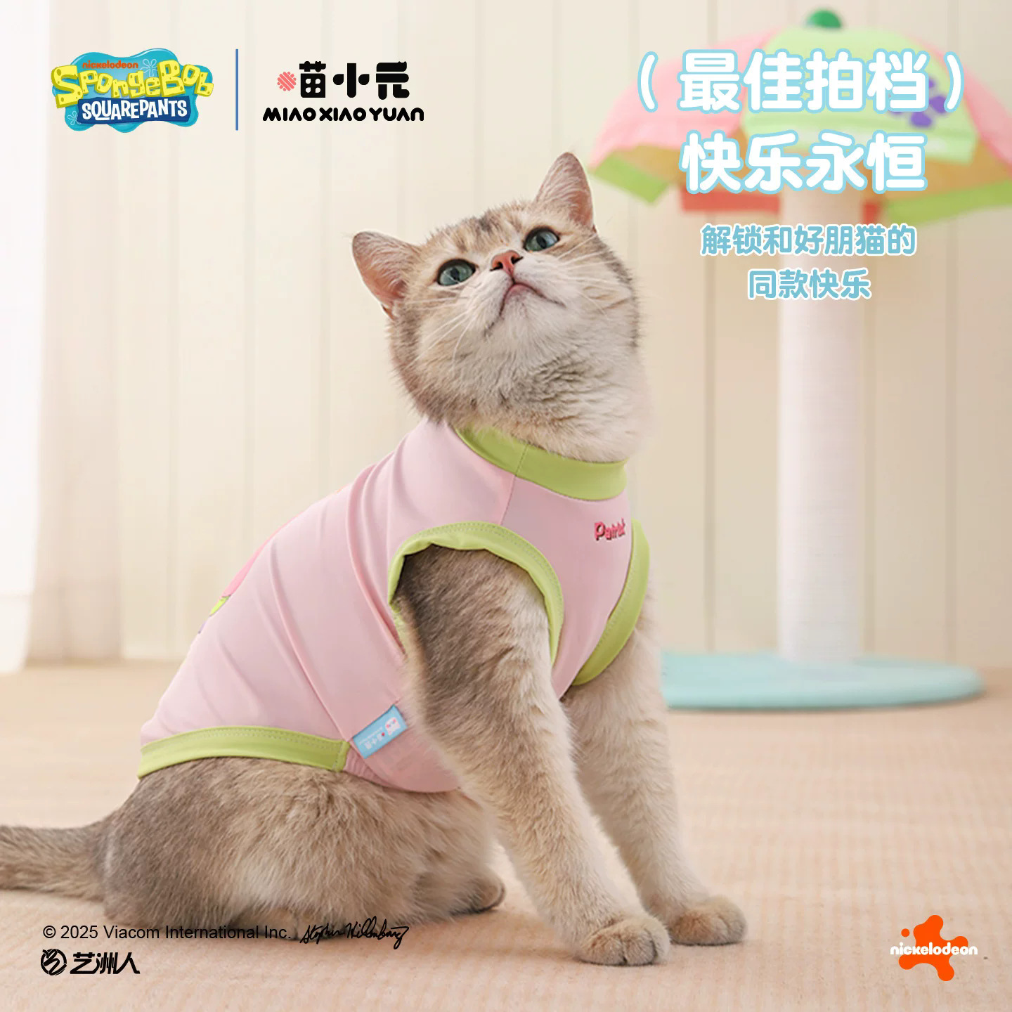 Huayuan Miao Xiaoyuan SpongeBob co-marcado camisa de mascota primavera y verano delgada ropa de perro protector solar para gatos para evitar la pérdida de pelo