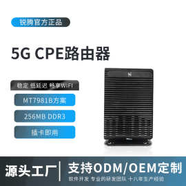 路由器家用千兆高速穿墙wifi6插卡拨号移动通信双频5g cpe路由器