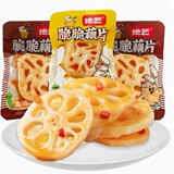 绝艺 Хрустящие кусочки корня лотоса открытые сумки мгновенный лотос корень острый
