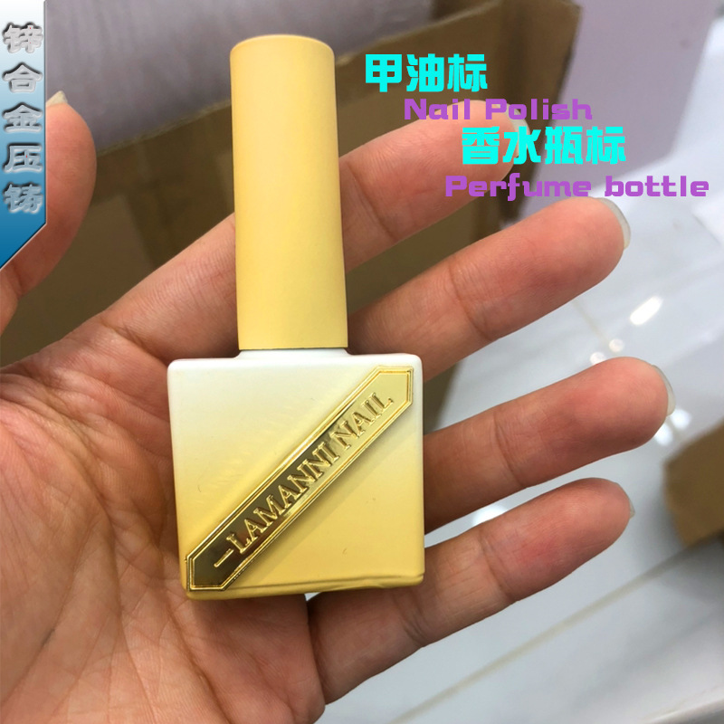 指甲油标牌商标瓶贴带背胶玻璃香水瓶铭牌弧形精油压铸锌合金logo