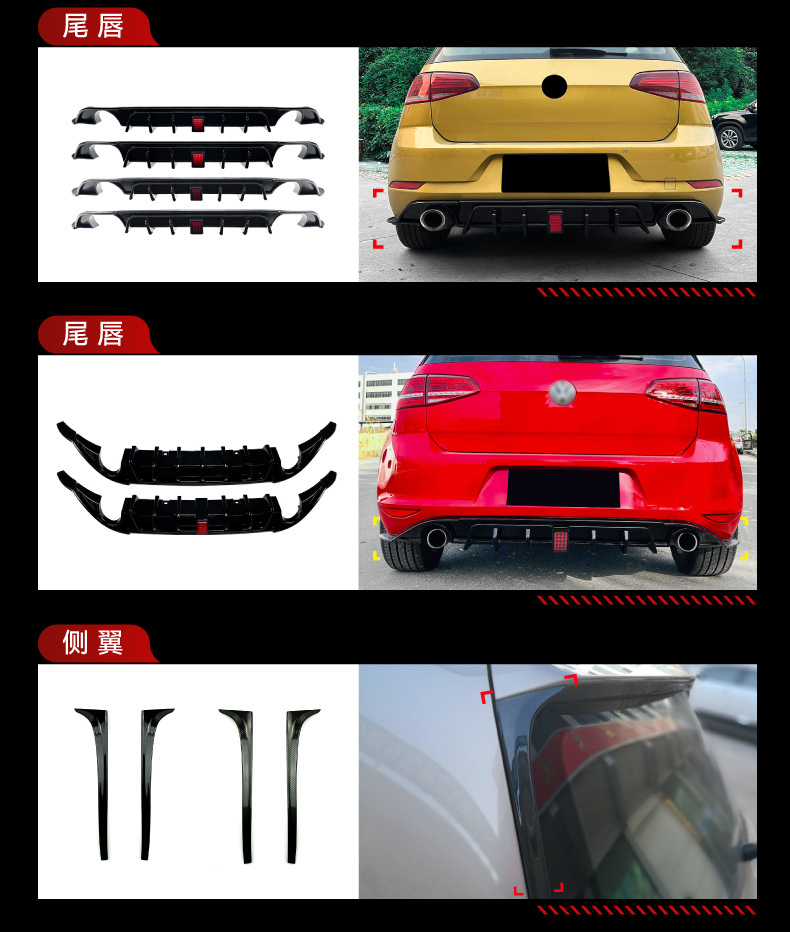Suitable for Volkswagen Golf 7 7.5 GTI R GTD GTE front lip, side skirts, rear lip, and rear spoiler modification