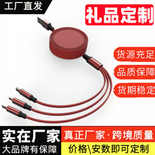 一拖三金属壳双圆伸缩数据线适用苹果安卓TYPE-C三合一可伸缩