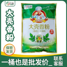 ��ζ������F6044����ħ�ۻ�ζ���������ʸ�Ũ���͸����տ�±��