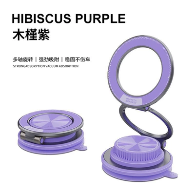 Magnetic Suction Cup Phone – Car phone holder - hibiscus-purple-2cm-ultra-thin-and-portable-strong-magnetic-suction-universal-folding