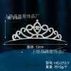 272 silver single butterfly crown
