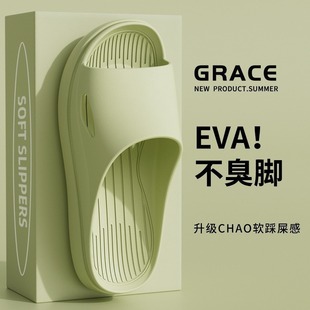 Men's eva women's deodorant bath bath home slippers non-slip slippers summer poop feeling outside wear indoor home
