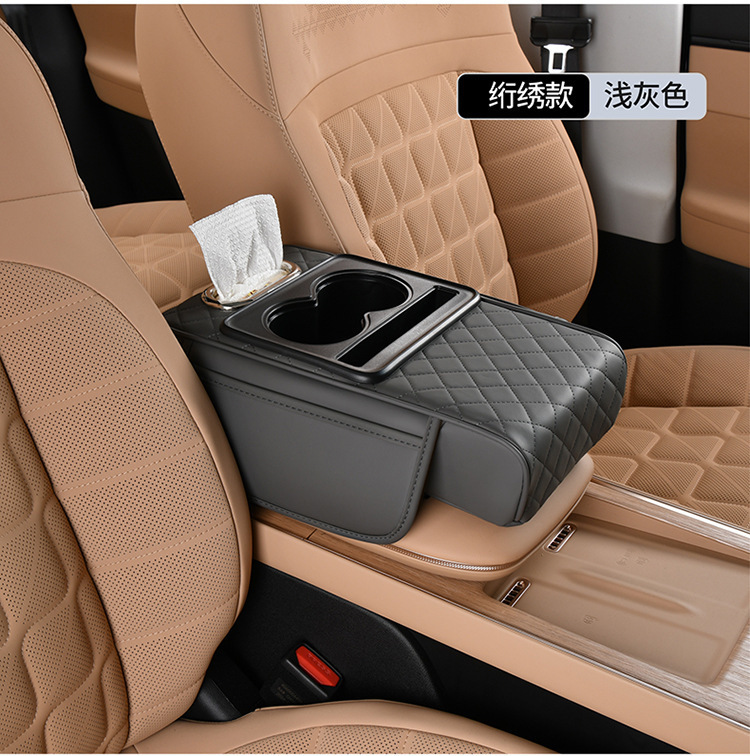 [Premium Selection] Multifunctional Car Armrest Box Pad, Heightening Pad, Car Accessories, Integrated Tissue Box and Cup Holder