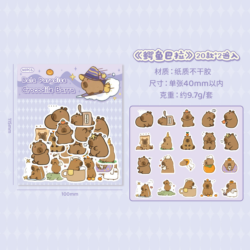 Balla Land pegatinas adhesivas bolsas diy diario de mano material de decoración pegatinas Kapibara pegatinas de animales lindos