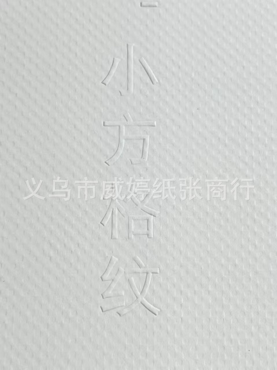 Gran papel especial de textura blanca A4 papel artístico de textura ultra blanca de papel especial de impresión por inyección de tinta