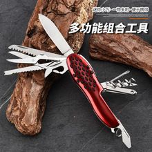 多功能刀户外便携随身组合工具11开应急多用折叠刀钓鱼迷你工具刀