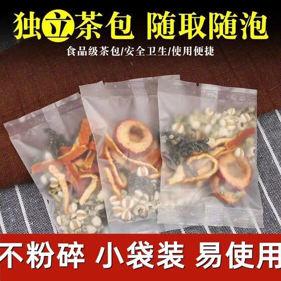 【Tiktok Edition】Lotus Leaf, Hawthorn, Tangerine Peel, and Coix Seed Combination Tea for Health and Wellness Wholesale