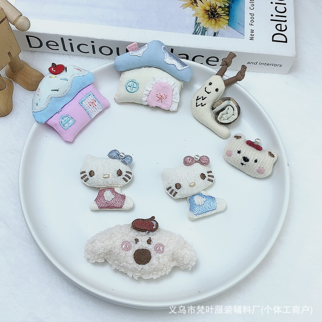韩系卡通布艺粉色房子蜗牛猫咪发饰头饰配饰包包衣服装饰服装辅料