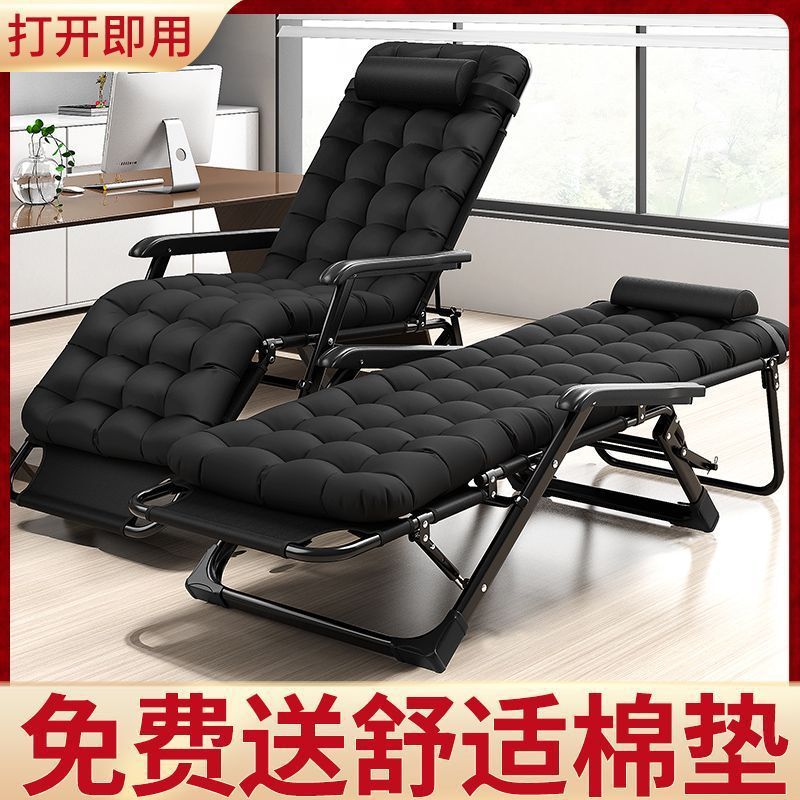 躺椅折叠椅午休靠椅午睡折叠床休闲靠背懒人沙发家用阳台便携椅子