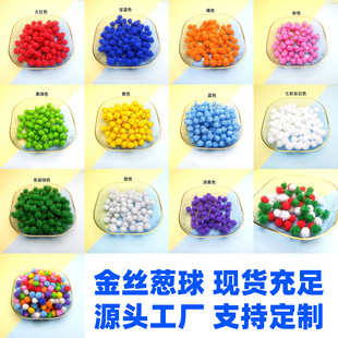 ��ɫ��zë�� �W����[ëë�� �}�Q��ͯdiy�ֹ���ż�b��ϬF؛