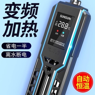 Arowana Tank Heating Rod Automatic Constant Temperature Power-Saving Heating Rod Aquarium Heater Frequency Conversion Digital Display 1000W