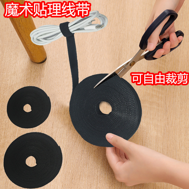 Data Line Storage Artifact Velcro Cable Tie Organizer Wire Bundle Line Organizer with Computer Wire Fixing Organizer