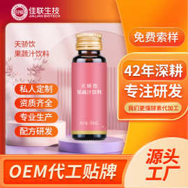 胶原蛋白刺梨燕窝酸口服饮品30ml  Q弹胶原蛋白肽口服液50ml源头