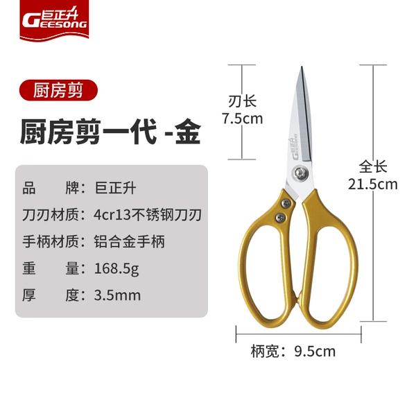 Small size 168.5g pp bag with aluminum handle (gold) packaging